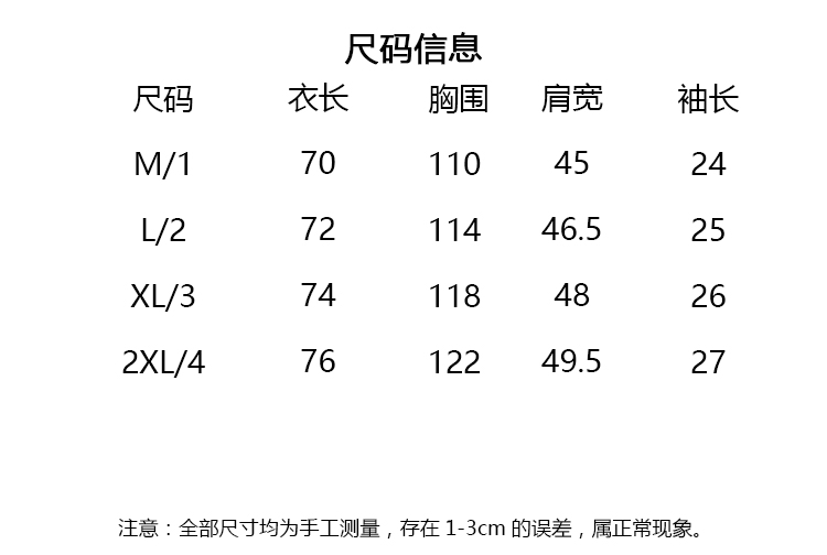 톰브라운 티셔츠 TX057